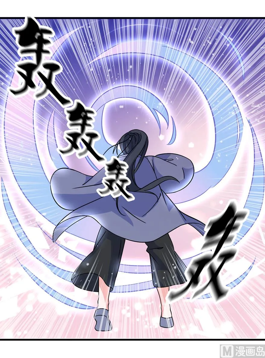 第十六话 以血为祭 第25页