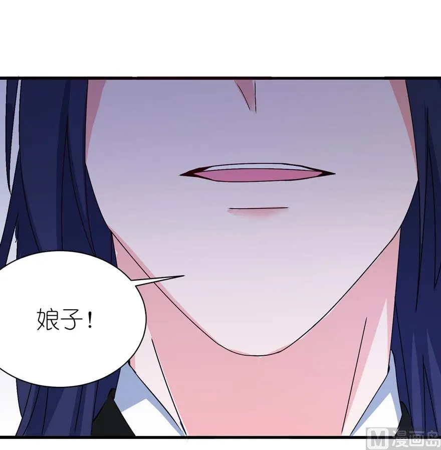 第十六话 以血为祭 第30页