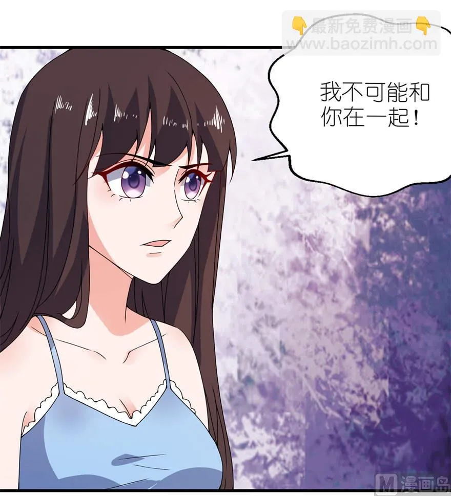 第十七话 皇爵 第4页
