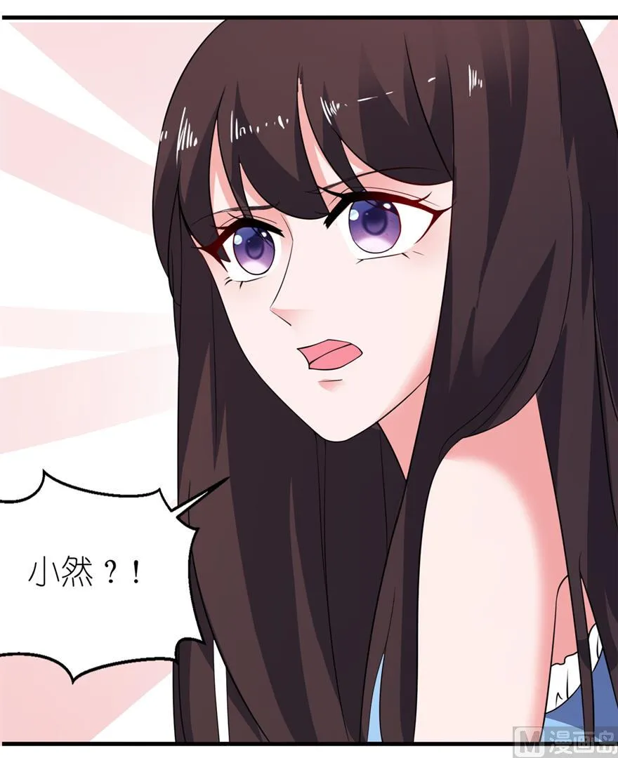第十七话 皇爵 第10页