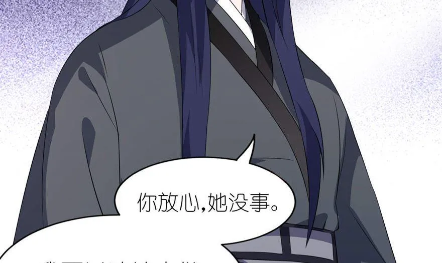 第十七话 皇爵 第13页