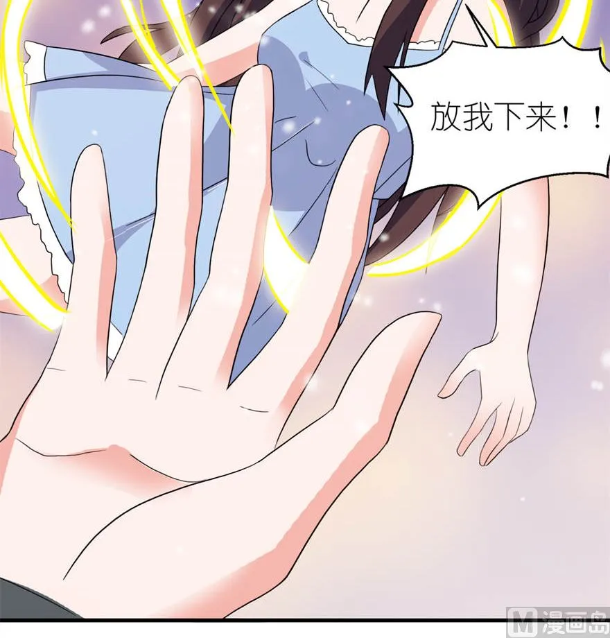 第十七话 皇爵 第19页
