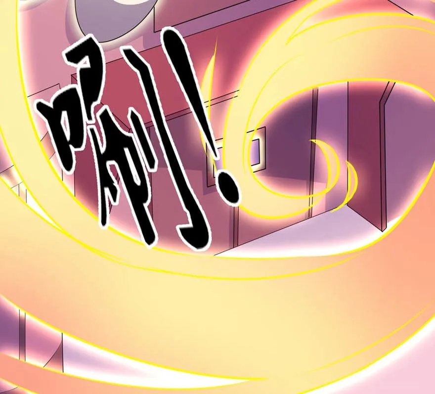 第十七话 皇爵 第22页