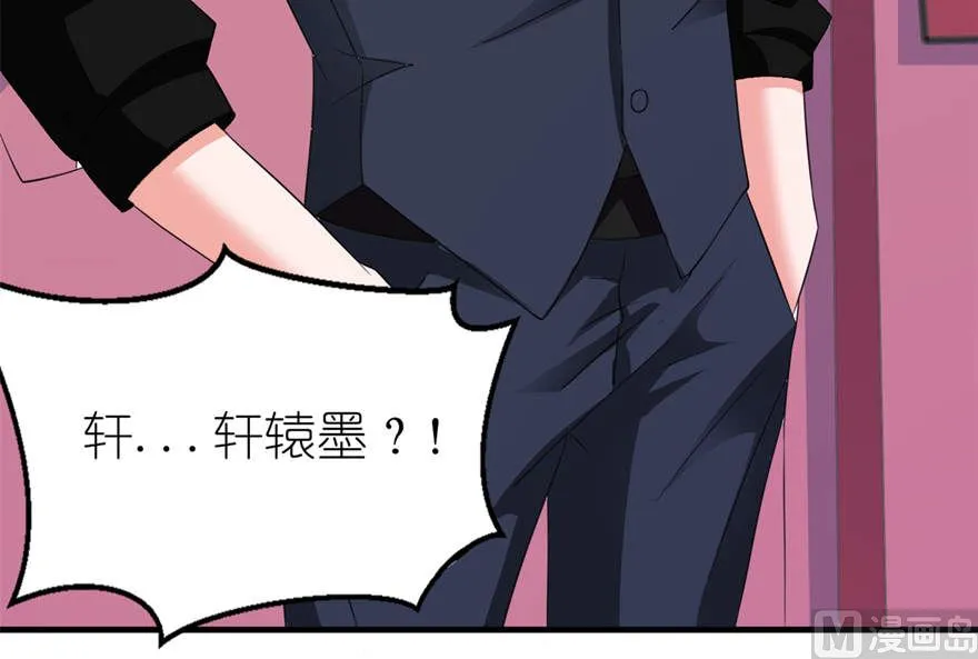 第十七话 皇爵 第33页