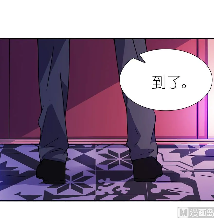 第十八话 求我 第8页