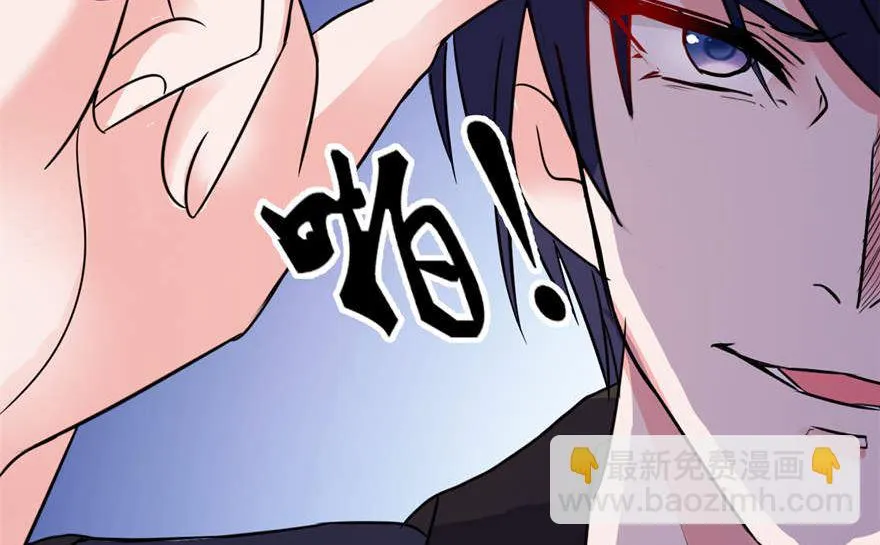 第十九话 三生三世 第7页
