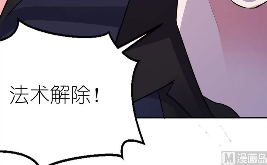 第十九话 三生三世 第8页