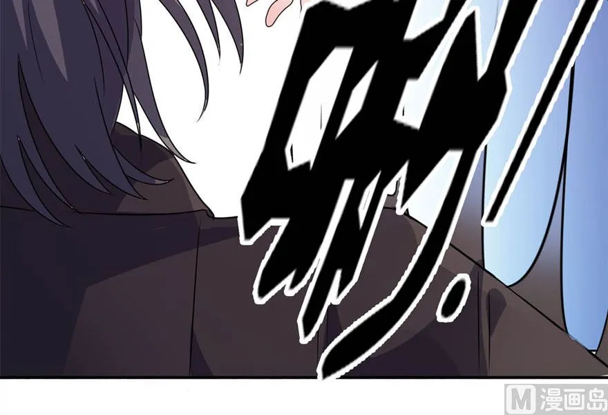 第十九话 三生三世 第11页