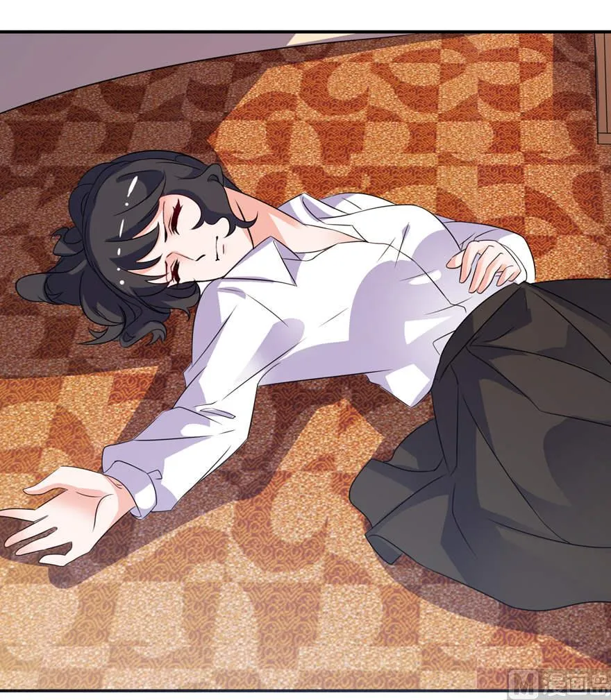 第十九话 三生三世 第12页