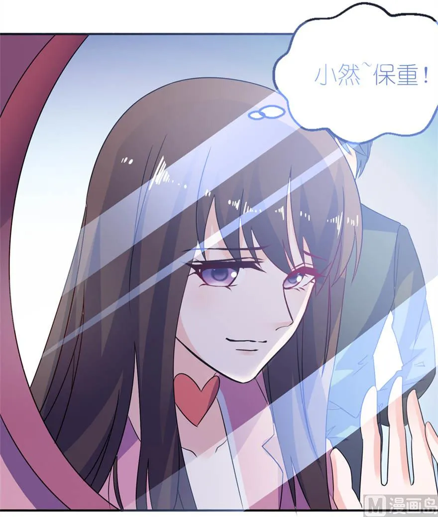 第十九话 三生三世 第13页
