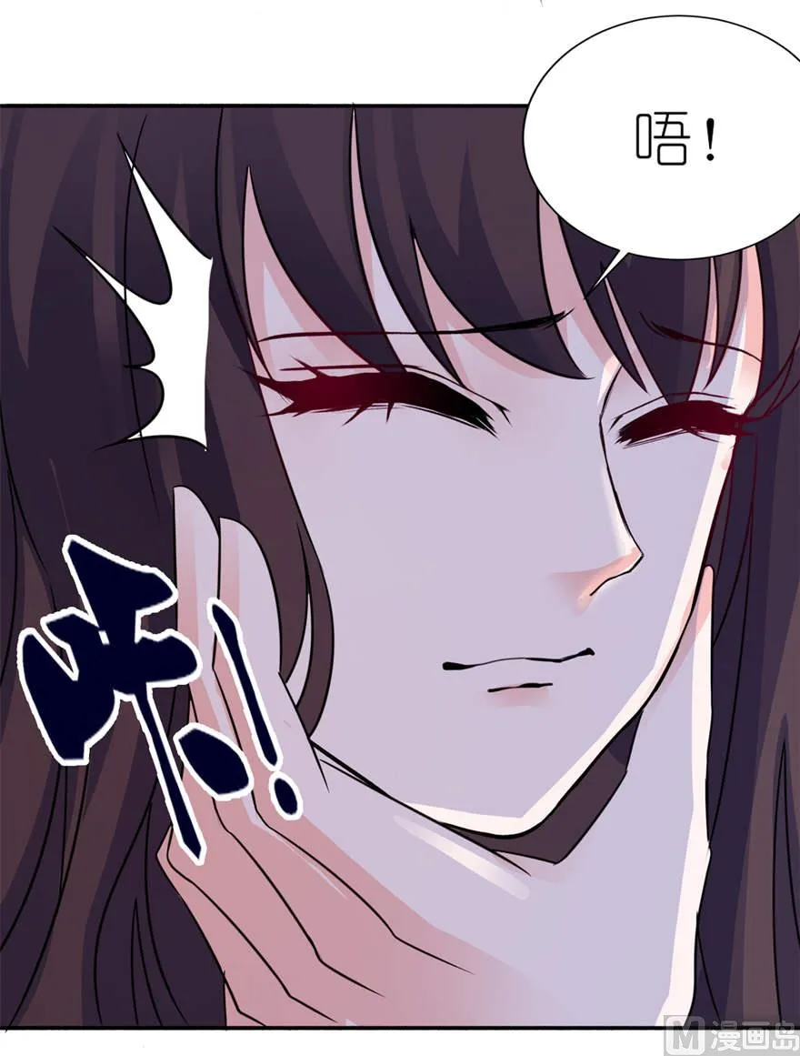 第十九话 三生三世 第14页