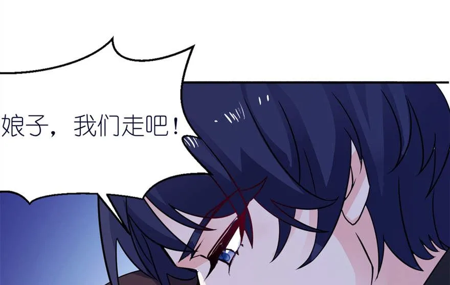 第十九话 三生三世 第15页