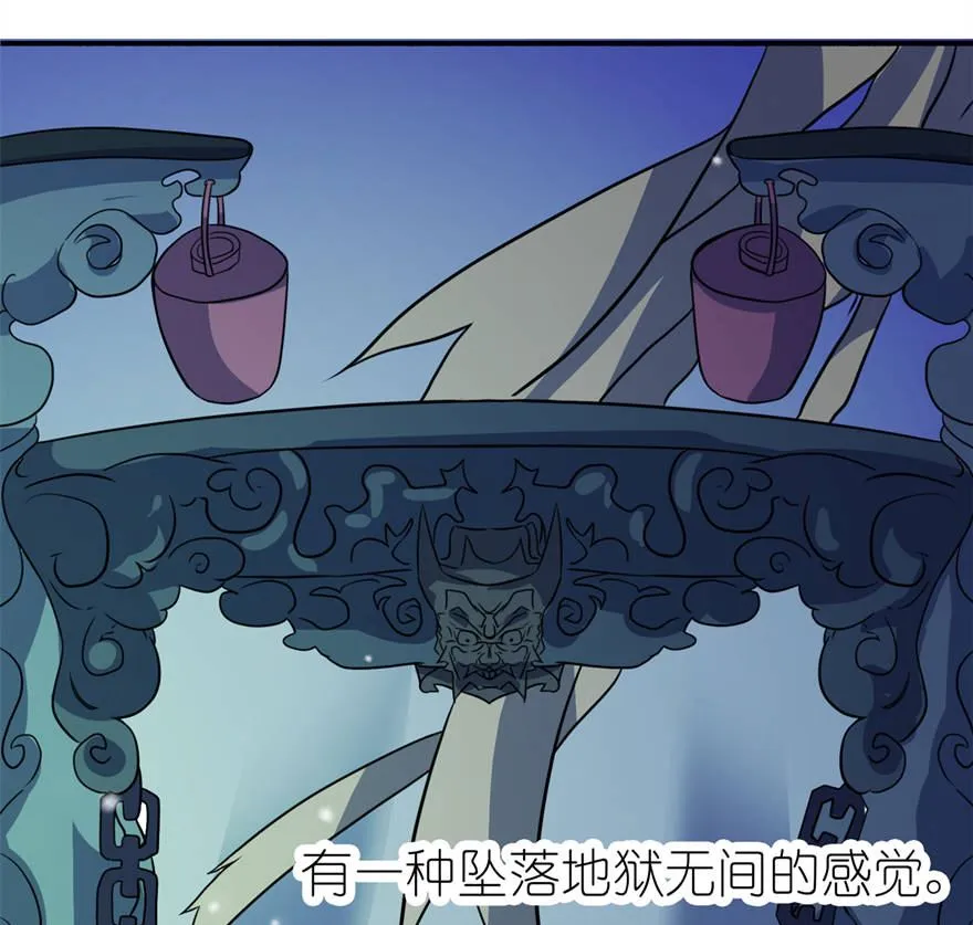 第十九话 三生三世 第19页