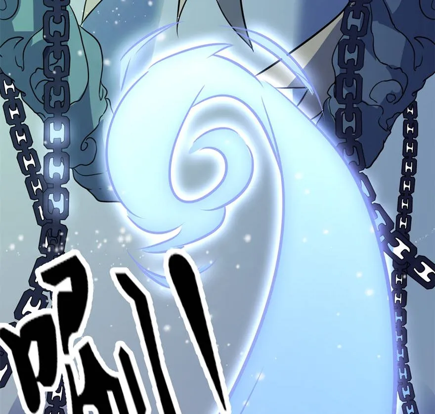 第十九话 三生三世 第20页