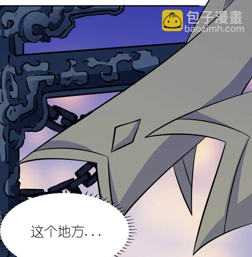 第十九话 三生三世 第26页