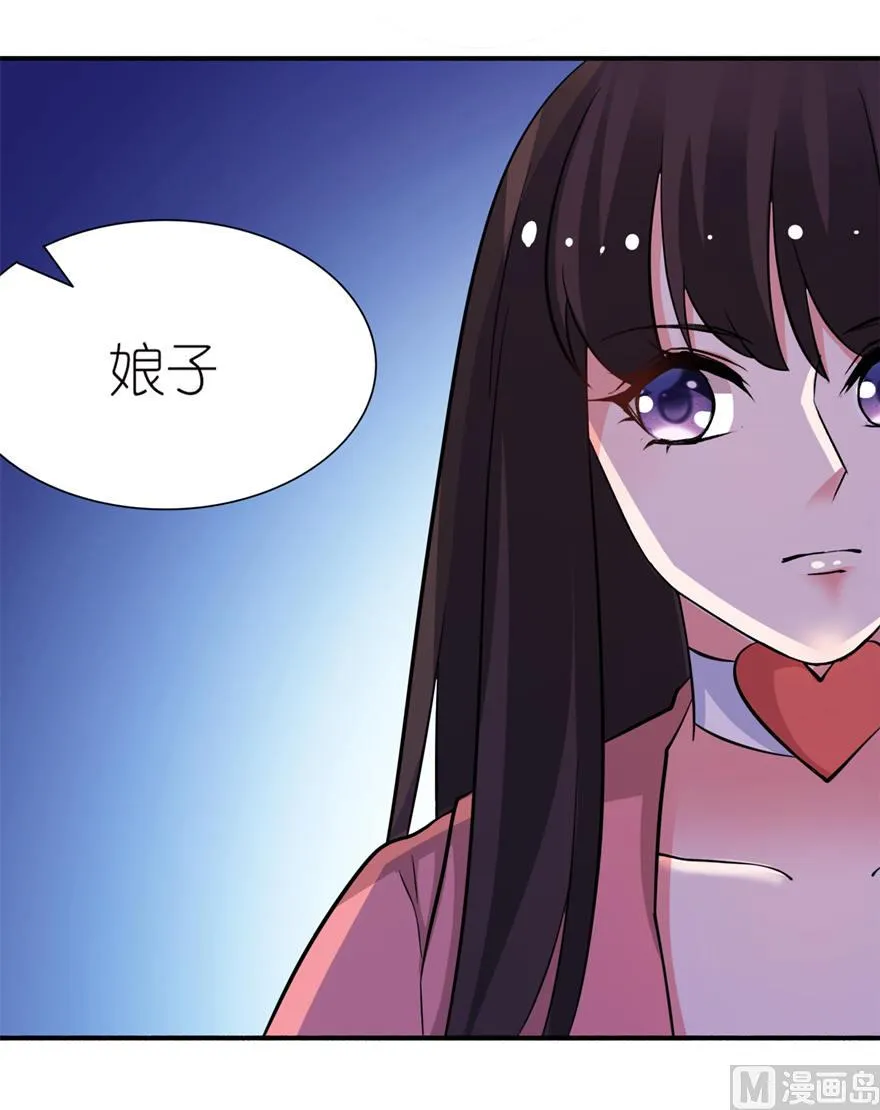 第十九话 三生三世 第29页