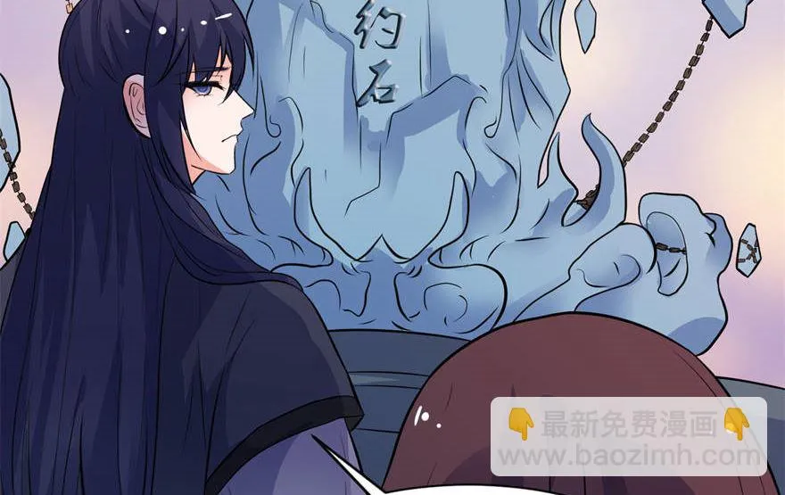 第十九话 三生三世 第37页
