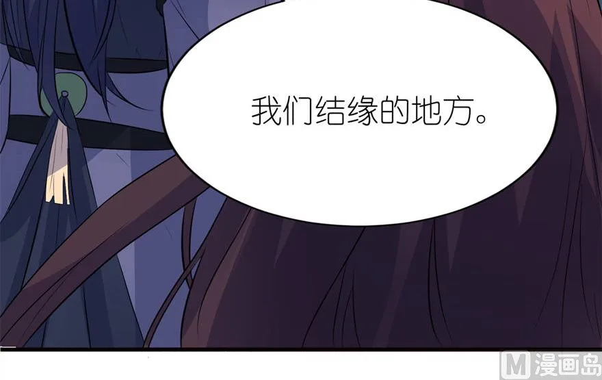 第十九话 三生三世 第38页