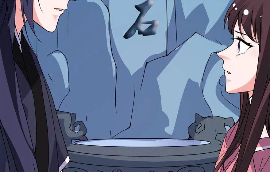 第十九话 三生三世 第43页