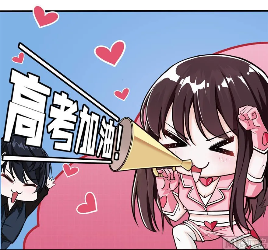 第十九话 三生三世 第45页