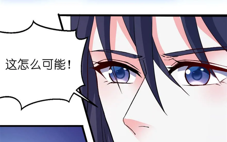 第二十话 婚礼 第6页