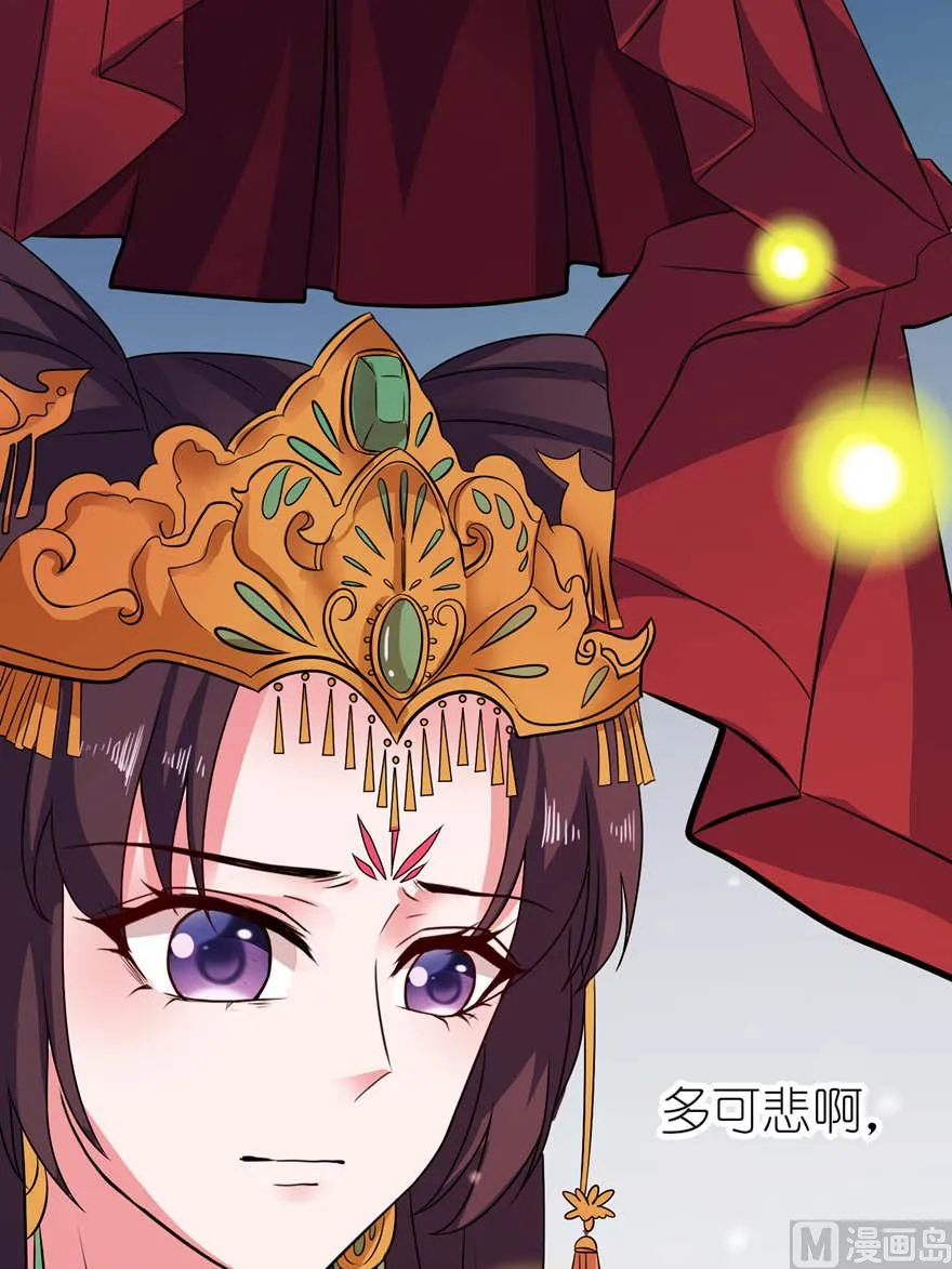 第二十话 婚礼 第18页