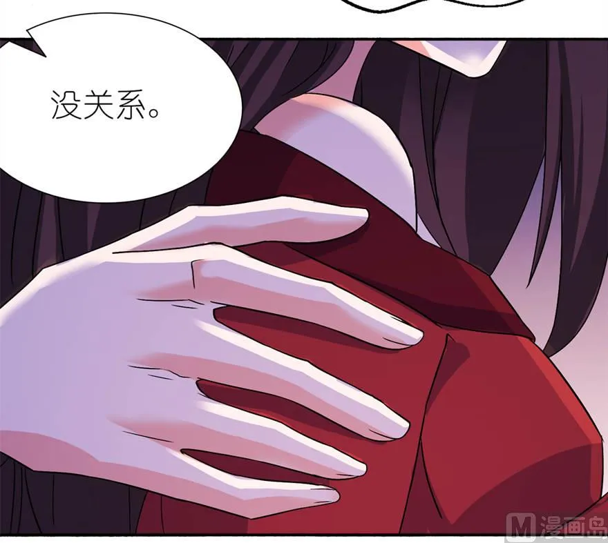 第二十话 婚礼 第36页