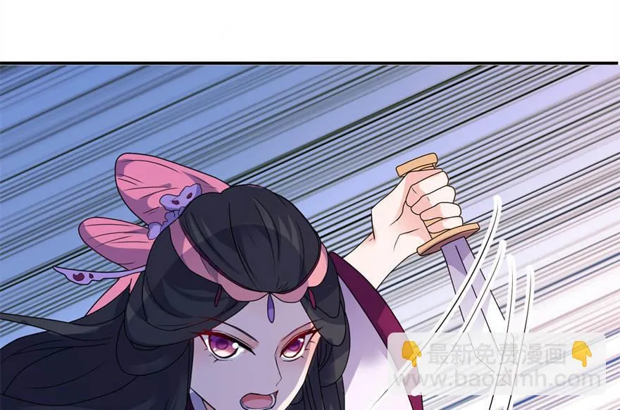 第21话 就是他 第16页