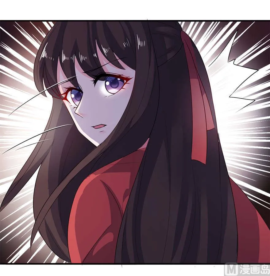 第21话 就是他 第19页