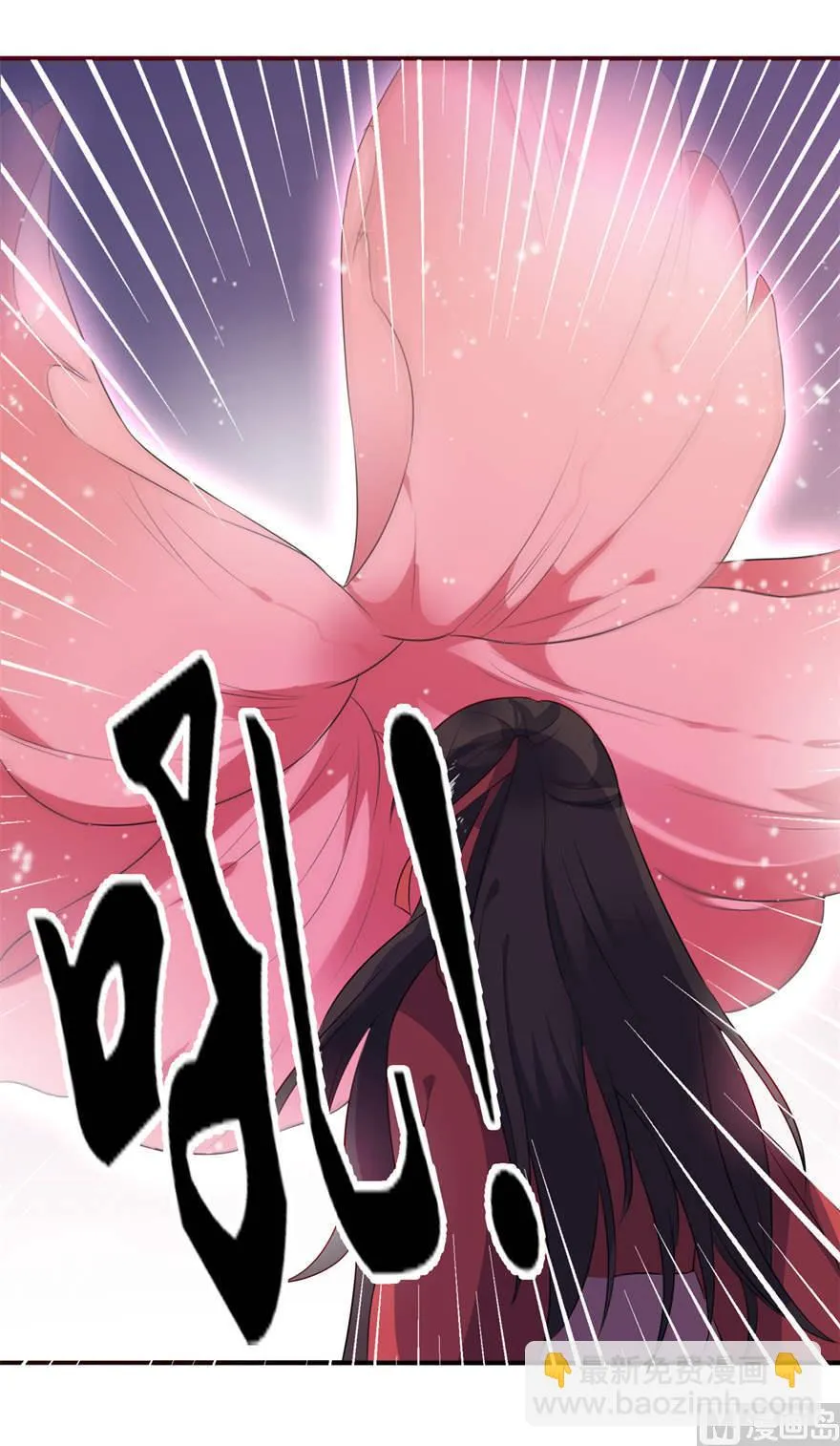 第21话 就是他 第23页