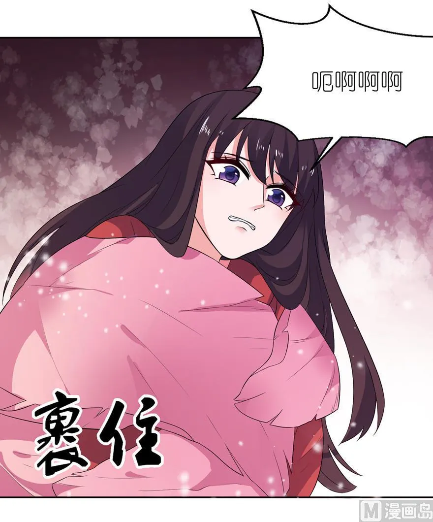 第21话 就是他 第24页