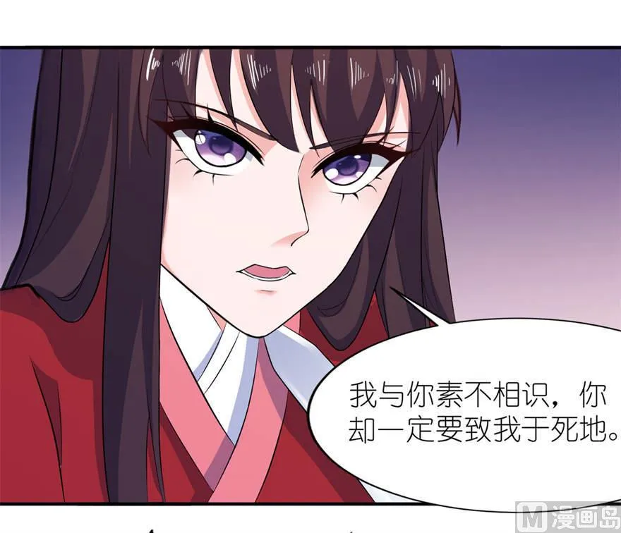 第22话 君上 第6页