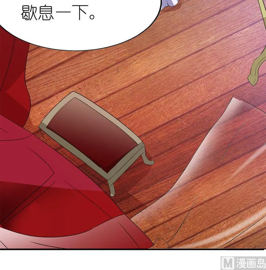 第23话 让我等到什么时候 第11页