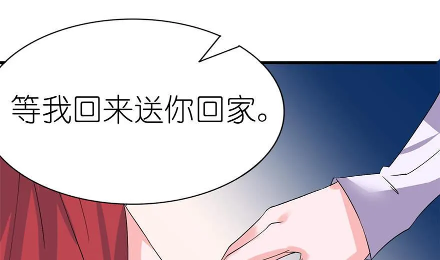 第23话 让我等到什么时候 第16页