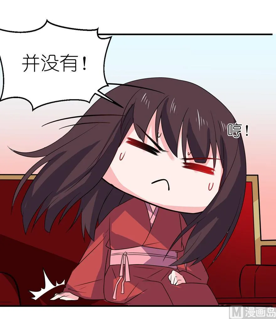 第23话 让我等到什么时候 第22页