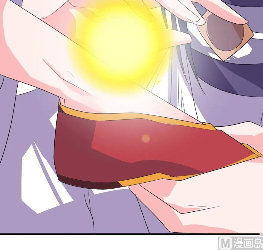 第23话 让我等到什么时候 第25页