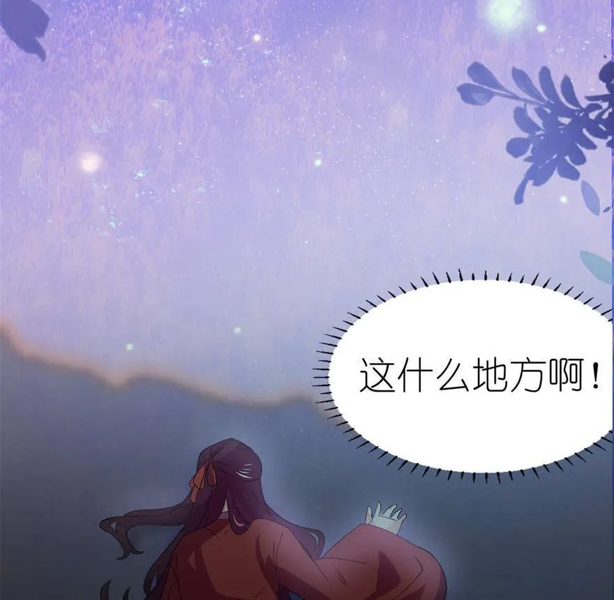 第23话 让我等到什么时候 第59页