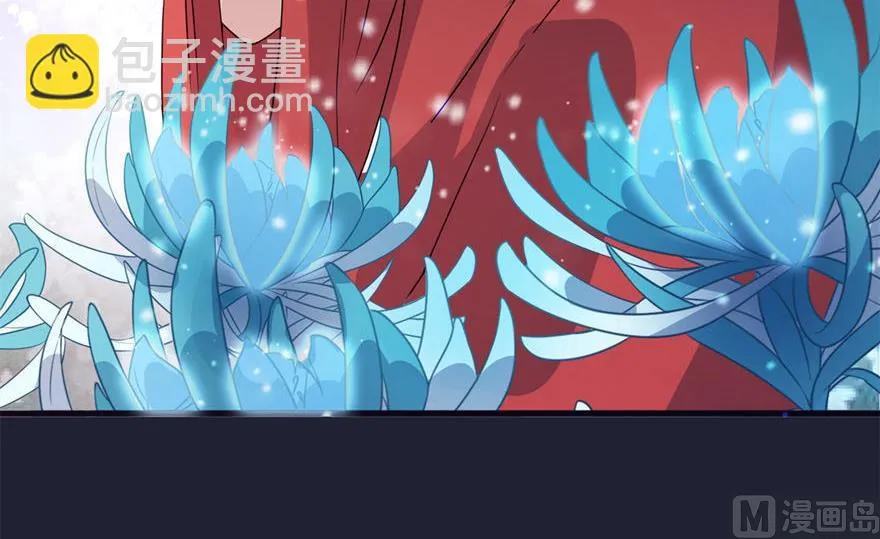 第24话 前世今生 第17页