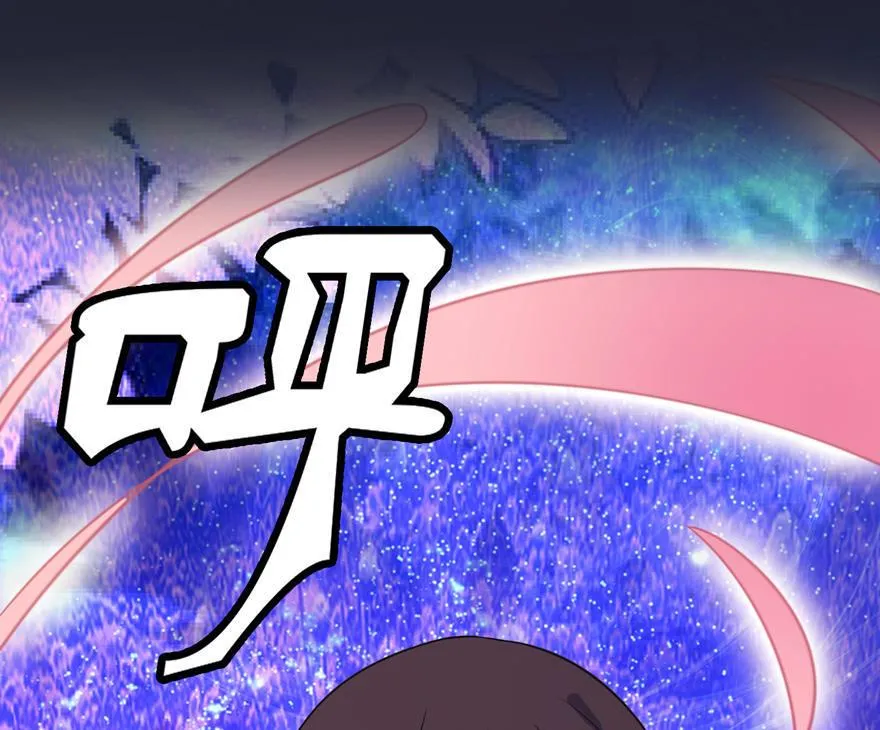第24话 前世今生 第19页