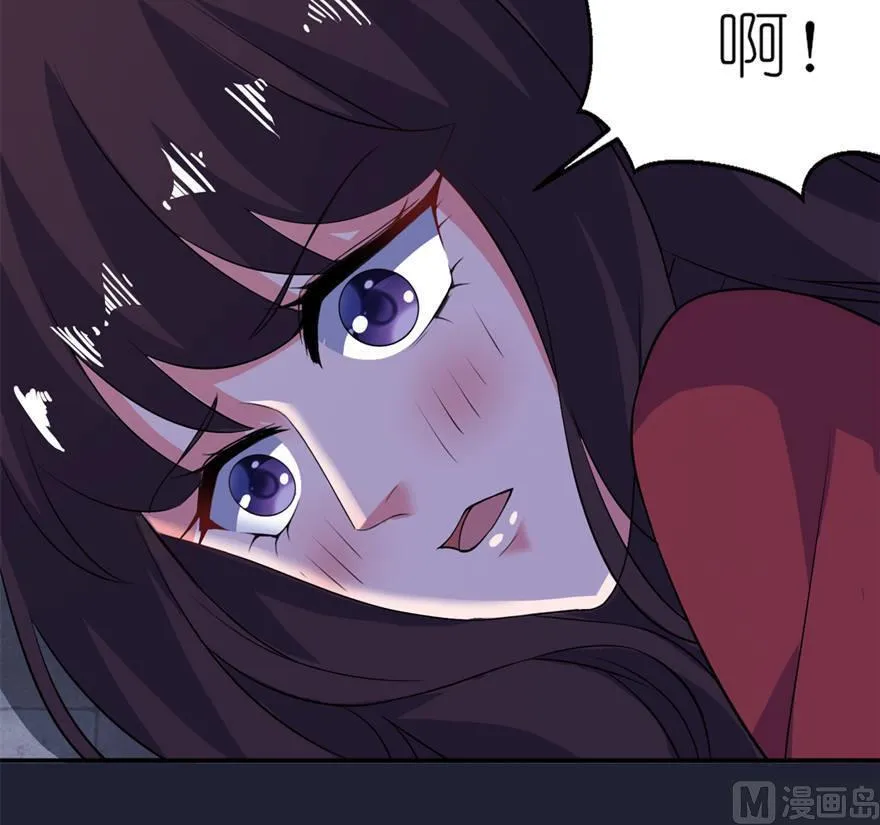 第25话 魅欢 第7页