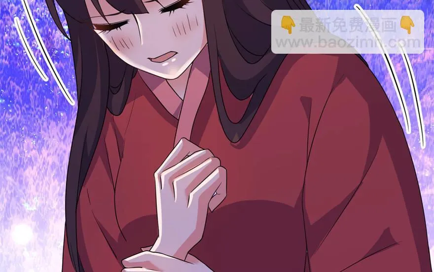 第25话 魅欢 第13页