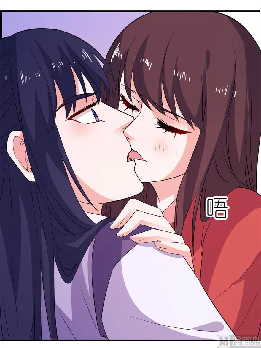 第25话 魅欢 第39页