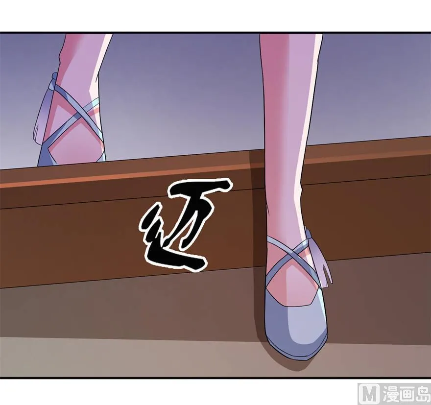第28话 女娲庙 第19页