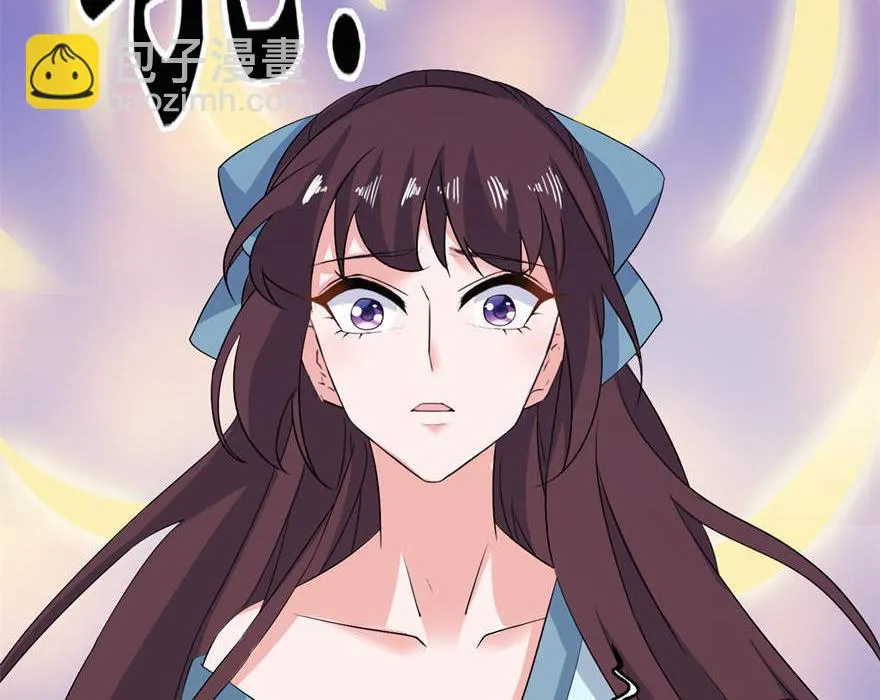第28话 女娲庙 第34页