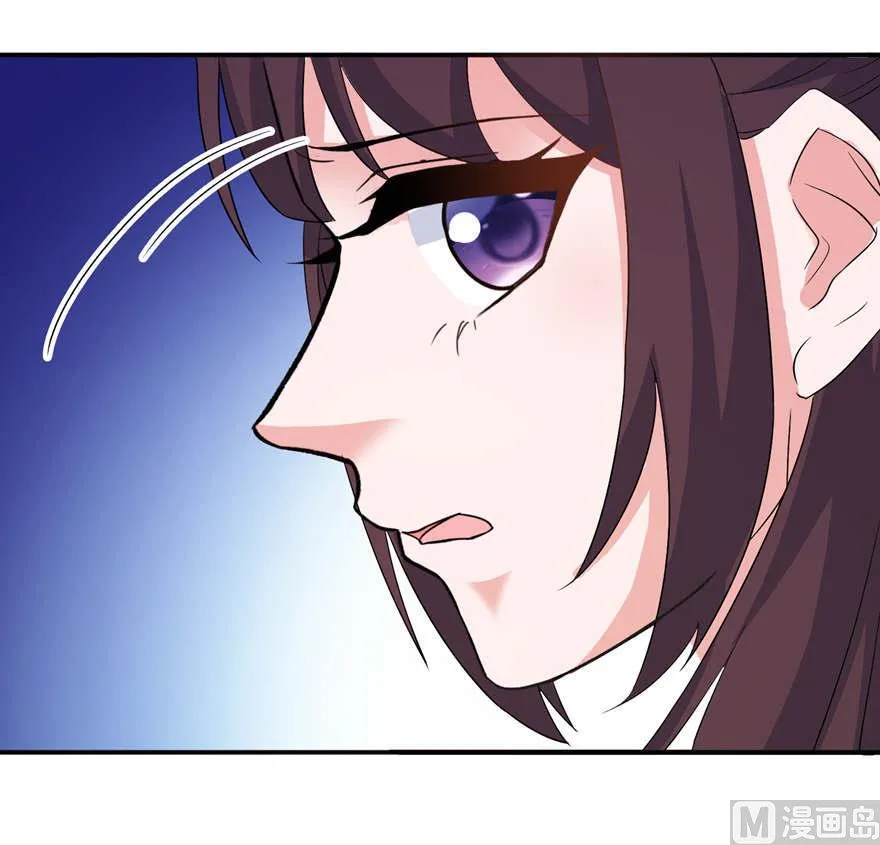 第28话 女娲庙 第36页