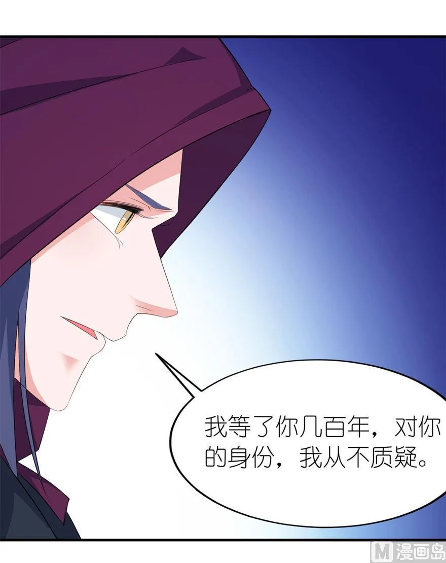 第29话 无冤无仇 第7页