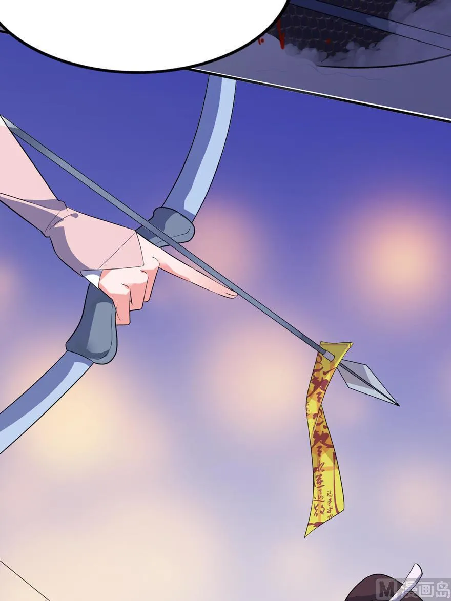 第29话 无冤无仇 第13页