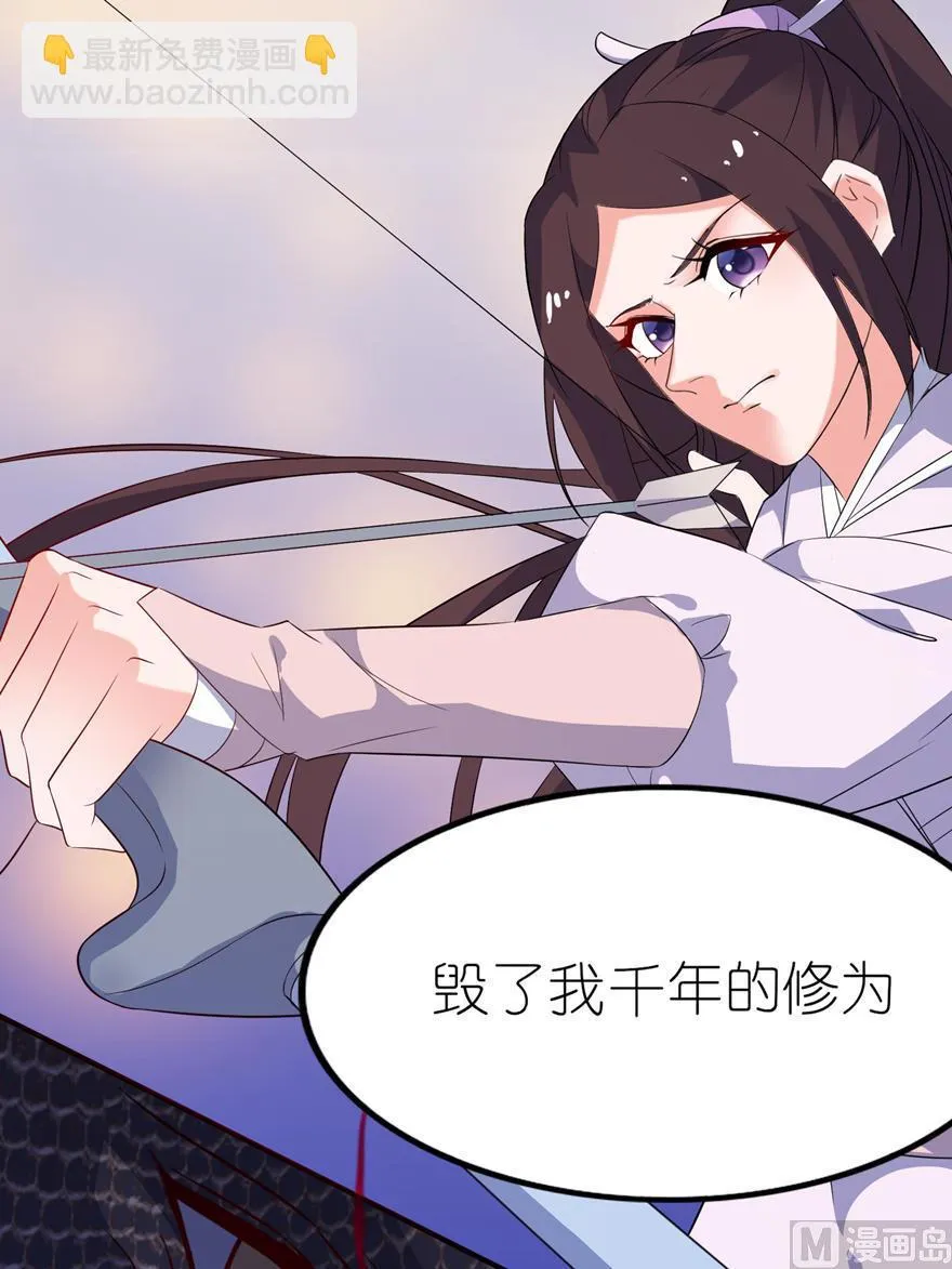 第29话 无冤无仇 第14页