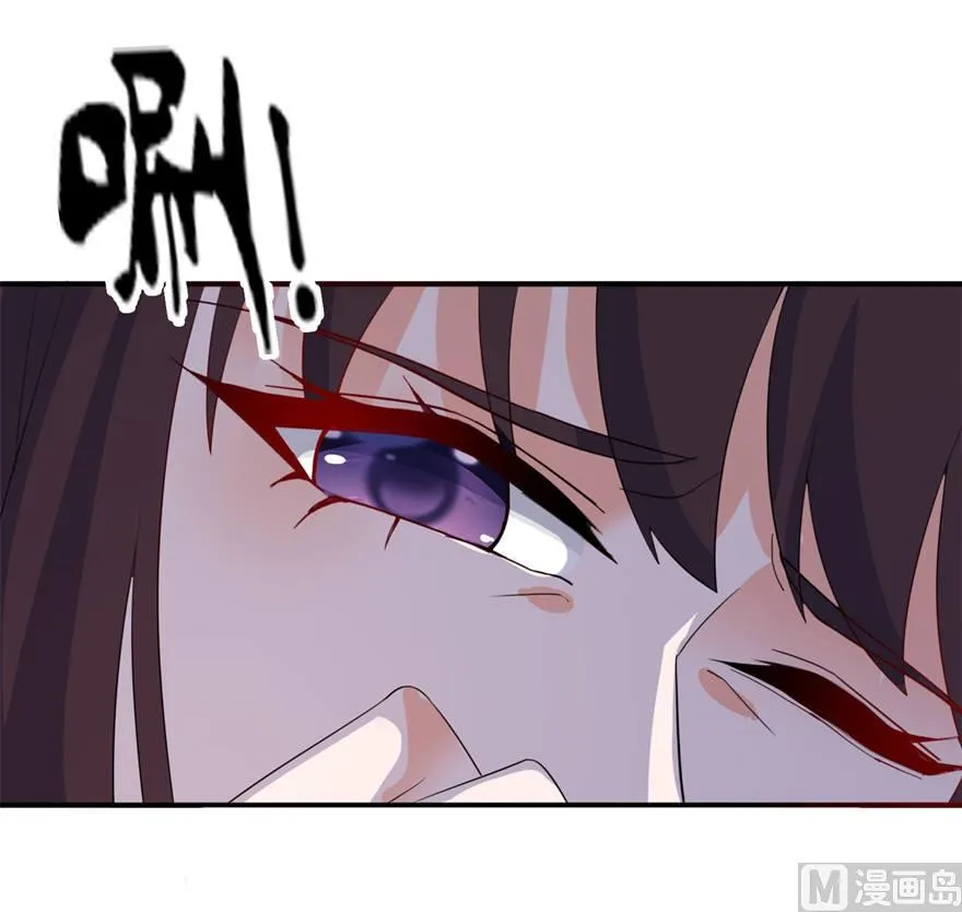 第29话 无冤无仇 第44页