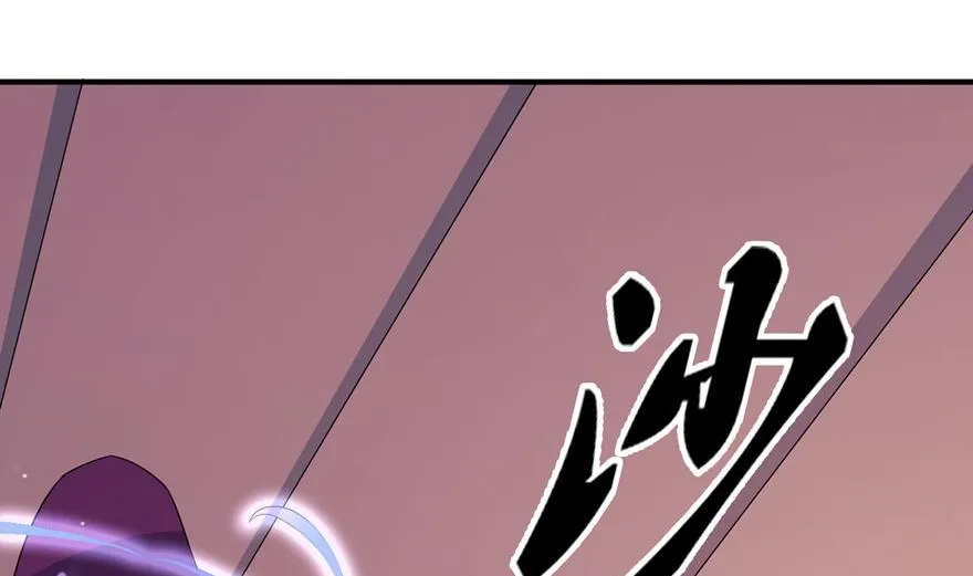 第30话 还好来的及时 第3页
